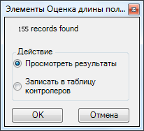 Записи проверки Data Reviewer Записи проверки Data Reviewer