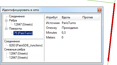 Разворот с задержкой в 20 секунд Разворот с задержкой в 20 секунд