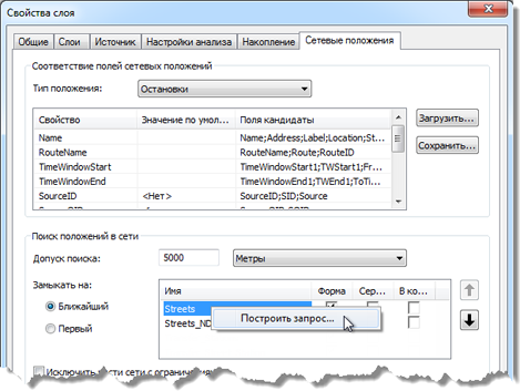 Открытие диалогового окна Конструктор запросов (Query Builder) Открытие диалогового окна Конструктор запросов (Query Builder)