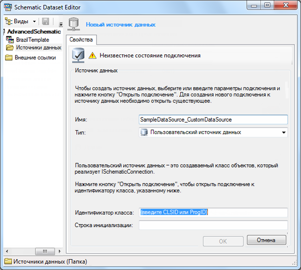 Вкладка Свойства (Properties ), начальное содержимое Вкладка Свойства (Properties ), начальное содержимое