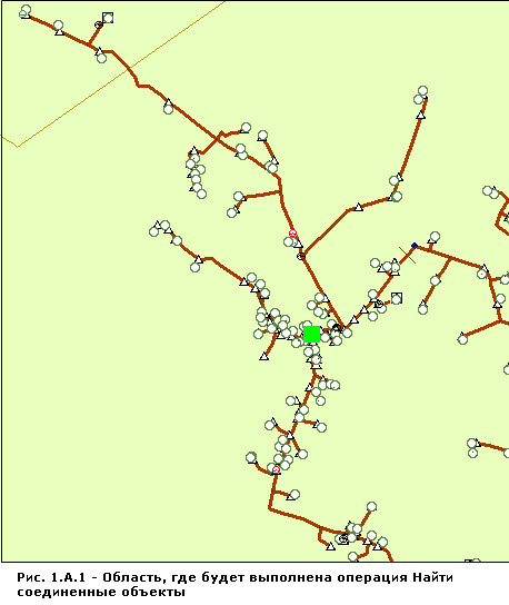В этом районе будет проведена операция трассировки Найти соединенные объекты (Find Connected), начиная от зеленого флага В этом районе будет проведена операция трассировки Найти соединенные объекты (Find Connected), начиная от зеленого флага