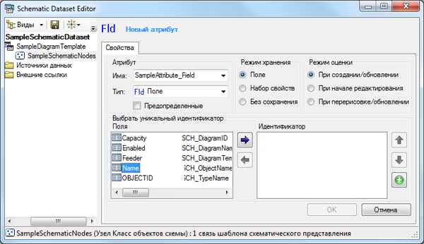 Пример атрибута Field – Выберите поле в разделе Fields. Пример атрибута Field – Выберите поле в разделе Fields.