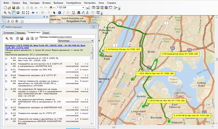 Карта маршрутов Нью-Йорка Карта маршрутов Нью-Йорка