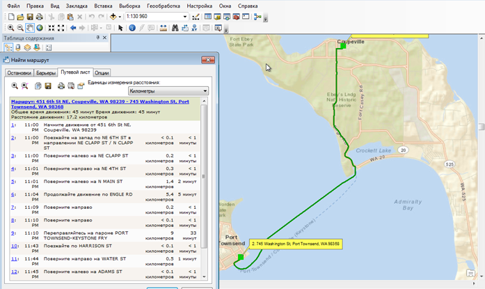 автомобильная переправа WA автомобильная переправа WA