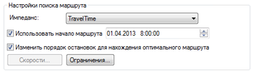 Изменить порядок остановок Изменить порядок остановок