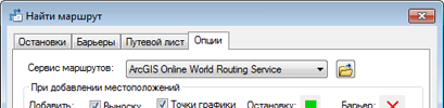 ArcGIS Online Сервис маршрутов ArcGIS Online Сервис маршрутов