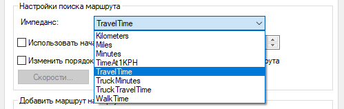 Ниспадающий список Импеданс Ниспадающий список Импеданс