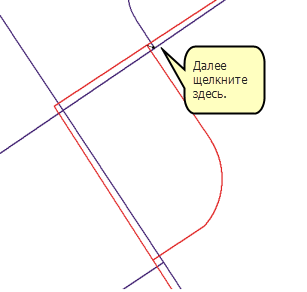 Конечная точка первой связи