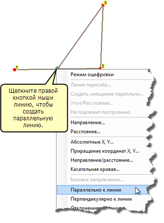 Автокад как написать текст параллельно линии