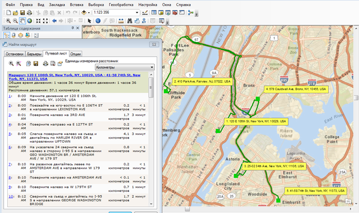 Карта маршрутов Нью-Йорка