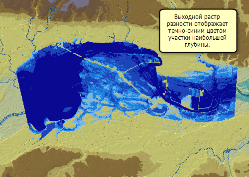 Выходной растр разницы