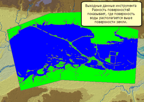 Результаты вычисления разницы поверхностей