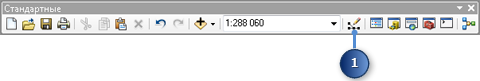 Кнопка панели инструментов Редактор на панели инструментов Стандартные