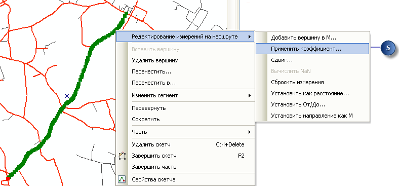 Меню Редактирование объектов маршрута, команда Применить коэффициент