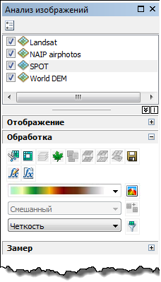 Раздел Обработка окна Анализ изображений