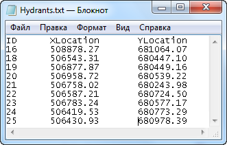 Как из мапинфо выгрузить координаты в текстовый файл