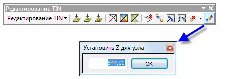 Интерактивный инструмент Трансформировать узел TIN (Adjust Node Z)