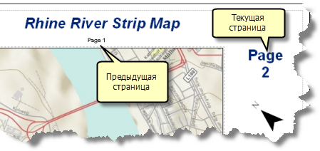 Пример динамического текста маршрутной карты
