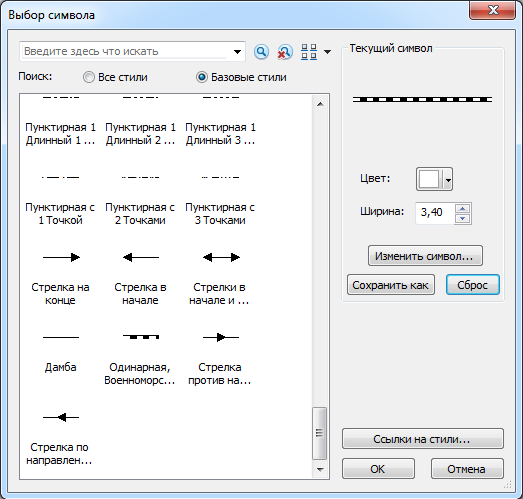 Открыто диалоговое окно закройте его и повторите попытку outlook