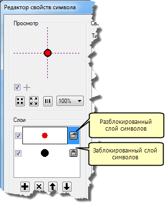 Цвет разблокированного уровня символа может быть изменен из диалогового окна Выбор символа