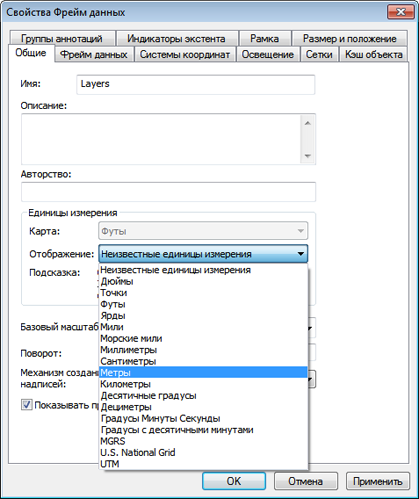 Файлы с параметрами гск 2011 для установки в arcgis custprj customtransformations