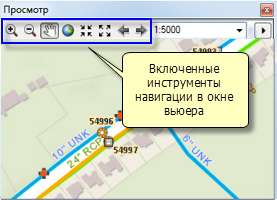 Окно Просмотр (Viewer) в ArcMap и его возможности