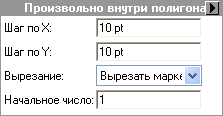 Свойства стиля размещения маркеров Произвольно внутри полигона