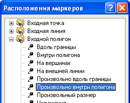 В диалоговом окне Расположение маркеров во Входном полигоне выбран тип расположения маркеров Произвольно внутри полигона