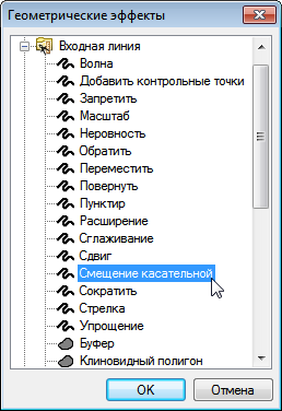 Содержимое папки Line input