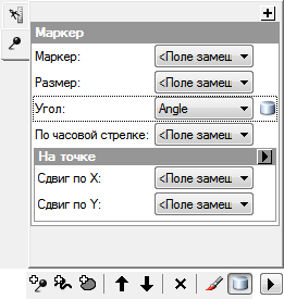 Параметр Angle определяет значение Угол для маркера