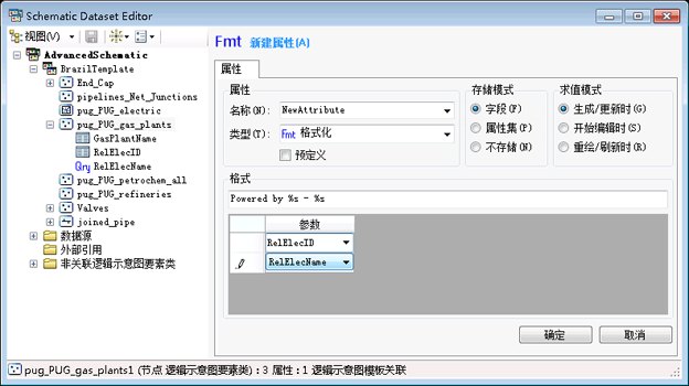 ElectricFormat 最终