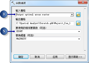 众数滤波工具的参数