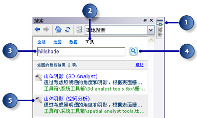 搜索 Spatial Analyst 山体阴影工具