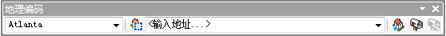 在“地理编码”工具条中输入地址
