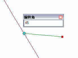 开启草图，然后单击右键，单击“线段偏转”，然后输入角度