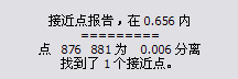 报告的接近点