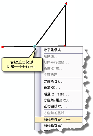 平行 垂直和偏转 帮助 Arcgis For Desktop