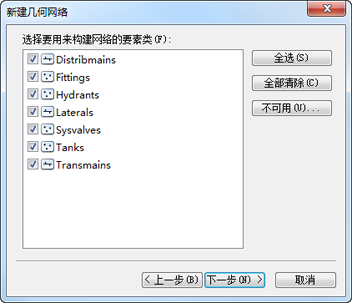 选择所有要素类