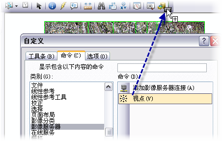 添加视点按钮