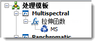 多光谱处理模板