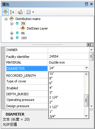 管道直径的编码值属性域列表