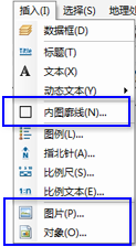 插入菜单 - 内图廓线、图片和对象
