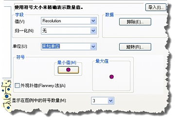 将单位设置为未知单位