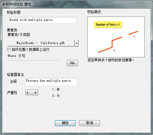 “多部分线校验属性”对话框