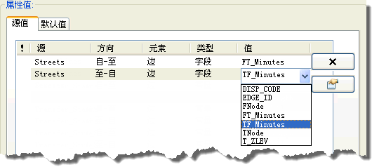 “Streets”在源要素的“至-自”数字化方向上的字段赋值器