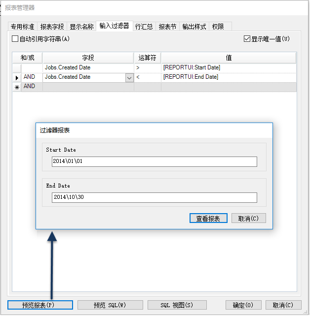 报表令牌预览