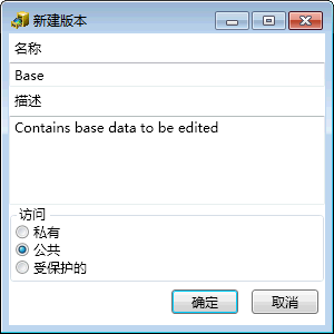 创建名为 Base 的新版本