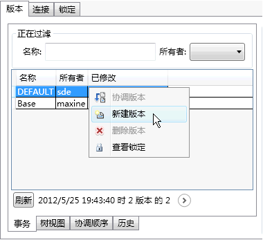 基于 DEFAULT 创建第二个版本