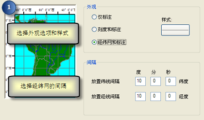 格网和经纬网向导 - 创建经纬网