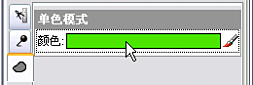 画笔图标将出现在“颜色”框的右侧以指示对此属性执行了覆盖操作。